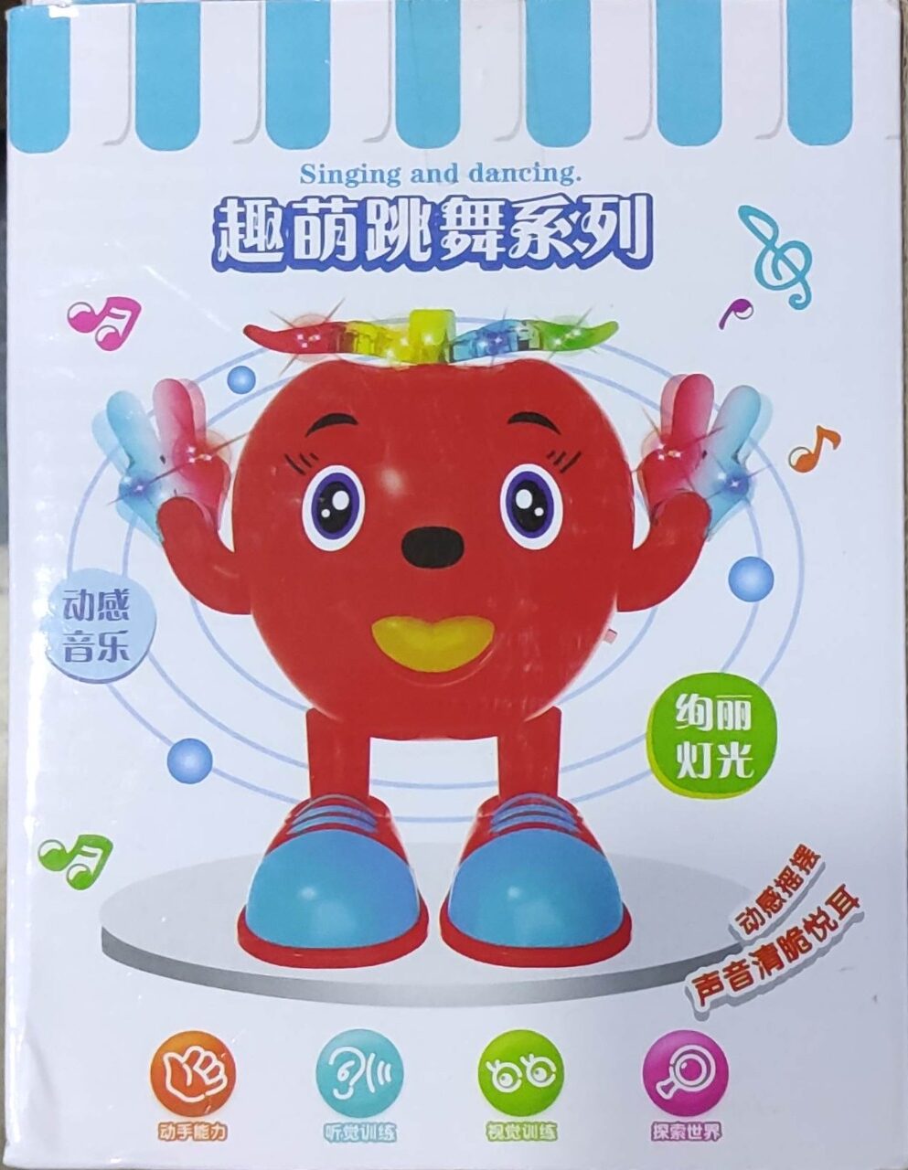 Cute Dancing Apple
