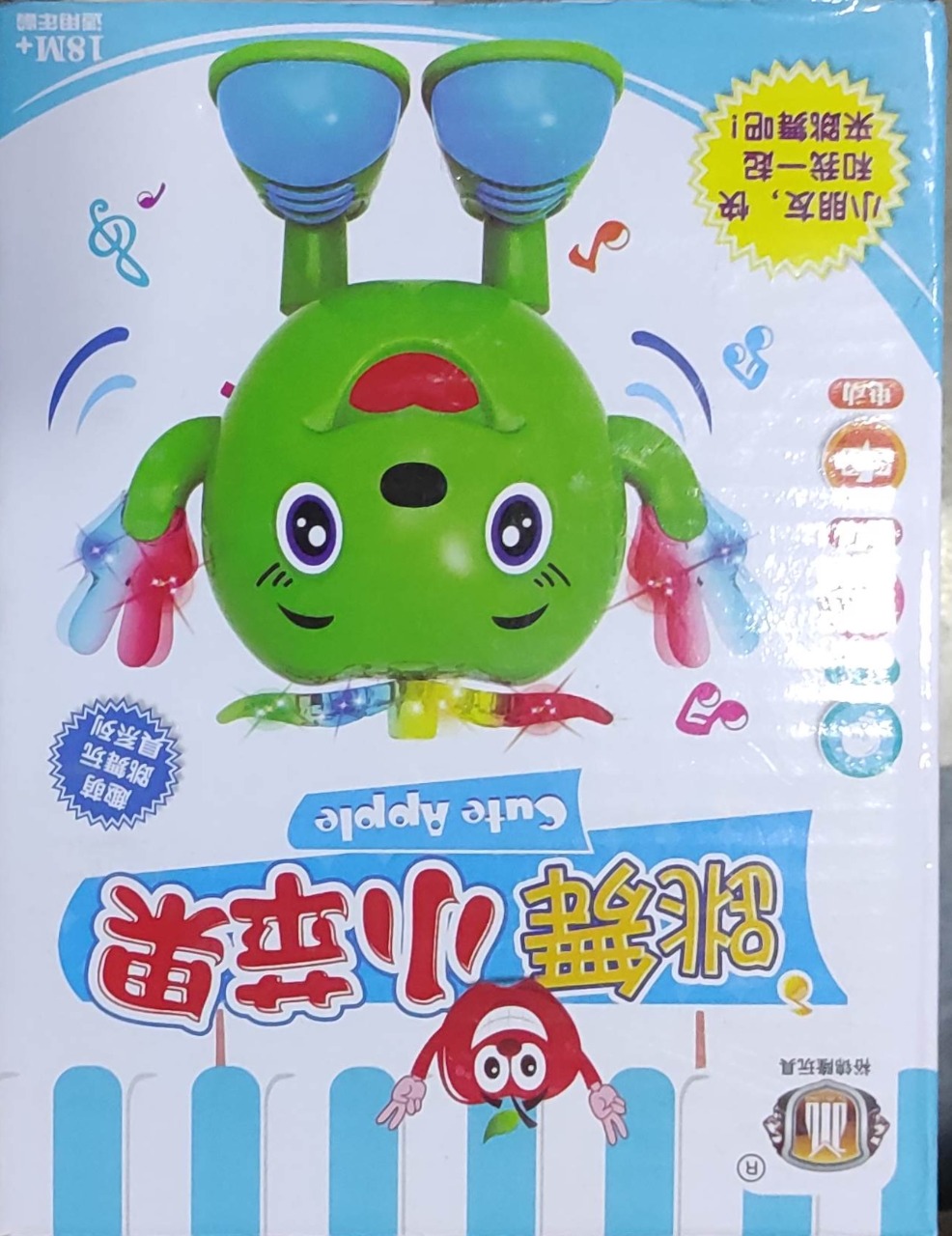 Cute Dancing Apple - Image 3